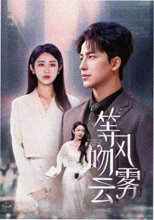 繁花 沪语版